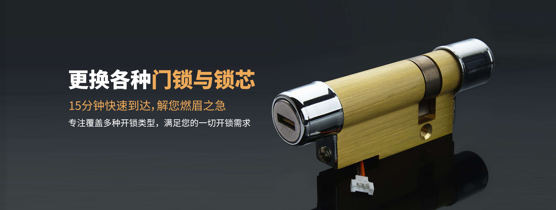 赣州兴国县banner03
