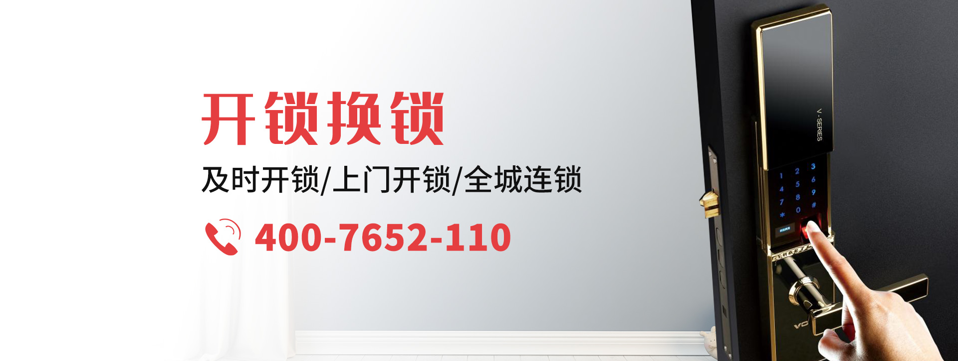 赣州兴国县banner